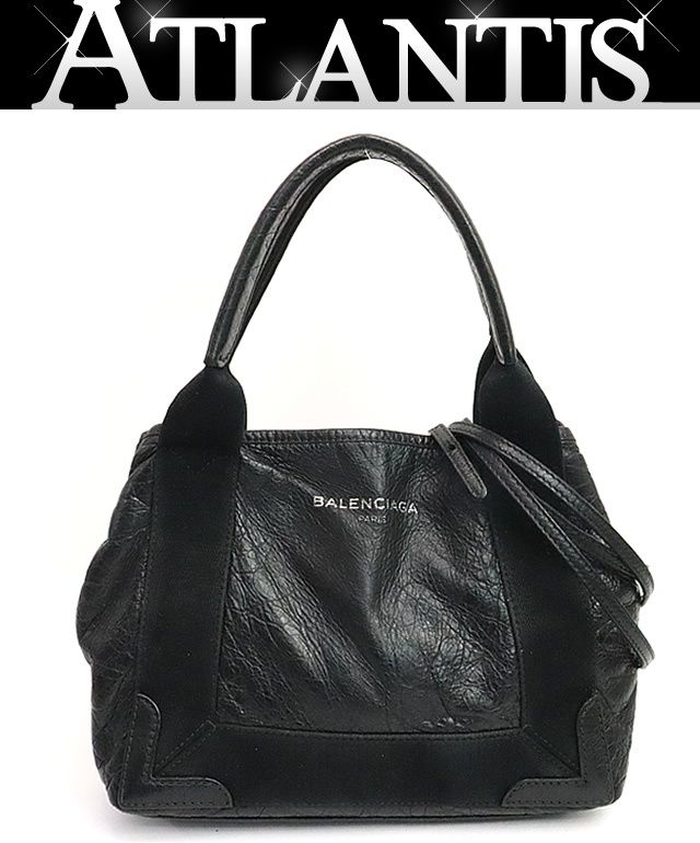 広尾店】 バレンシアガ BALENCIAGA ネイビー カバスXS ハンドバッグ