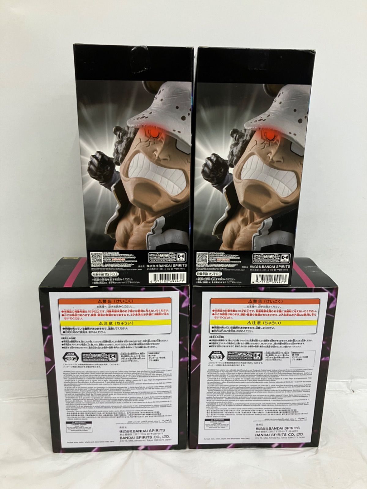 未開封 ONE PIECE ワンピース フィギュア 4個 LF2832 f099 - メルカリ