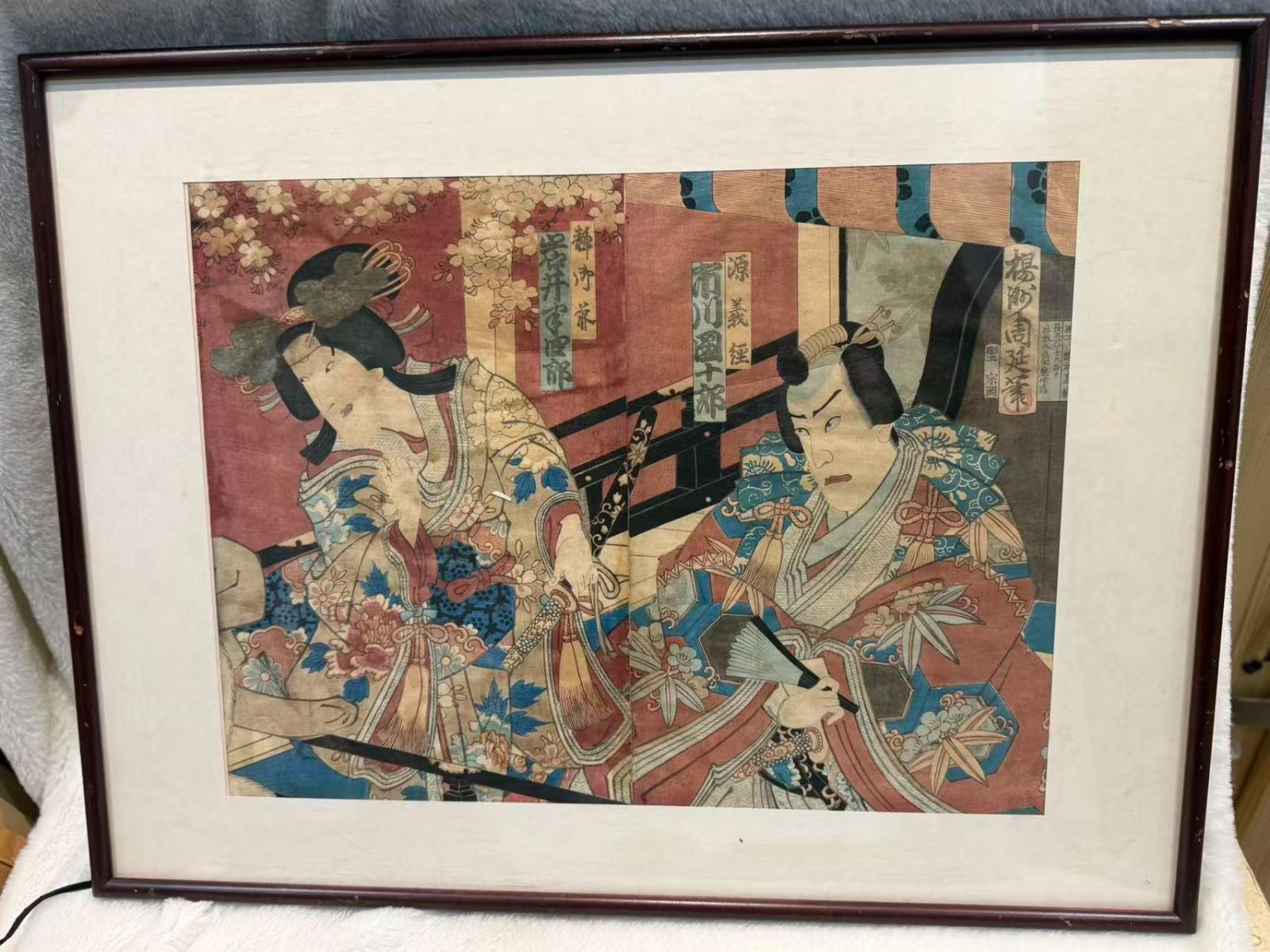 浮世絵】 明治期 木版画 楊洲周延「源義経 静御前」二枚続 額装 市川團