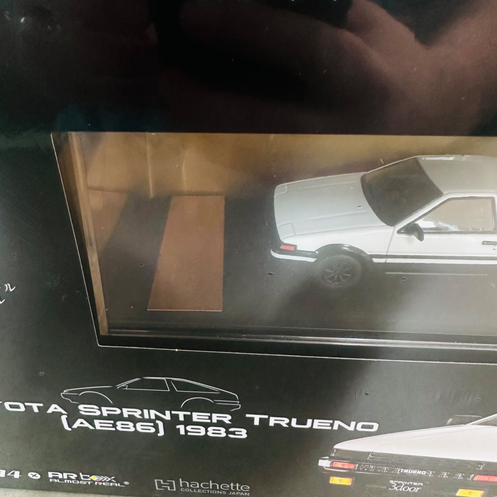 アシェット・コレクションズ・ジャパン 1/43国産名車プレミアム