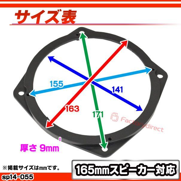 ca-sp14-055a24 (フロントドア＆リアシェルフ専用) Lancer Evolution