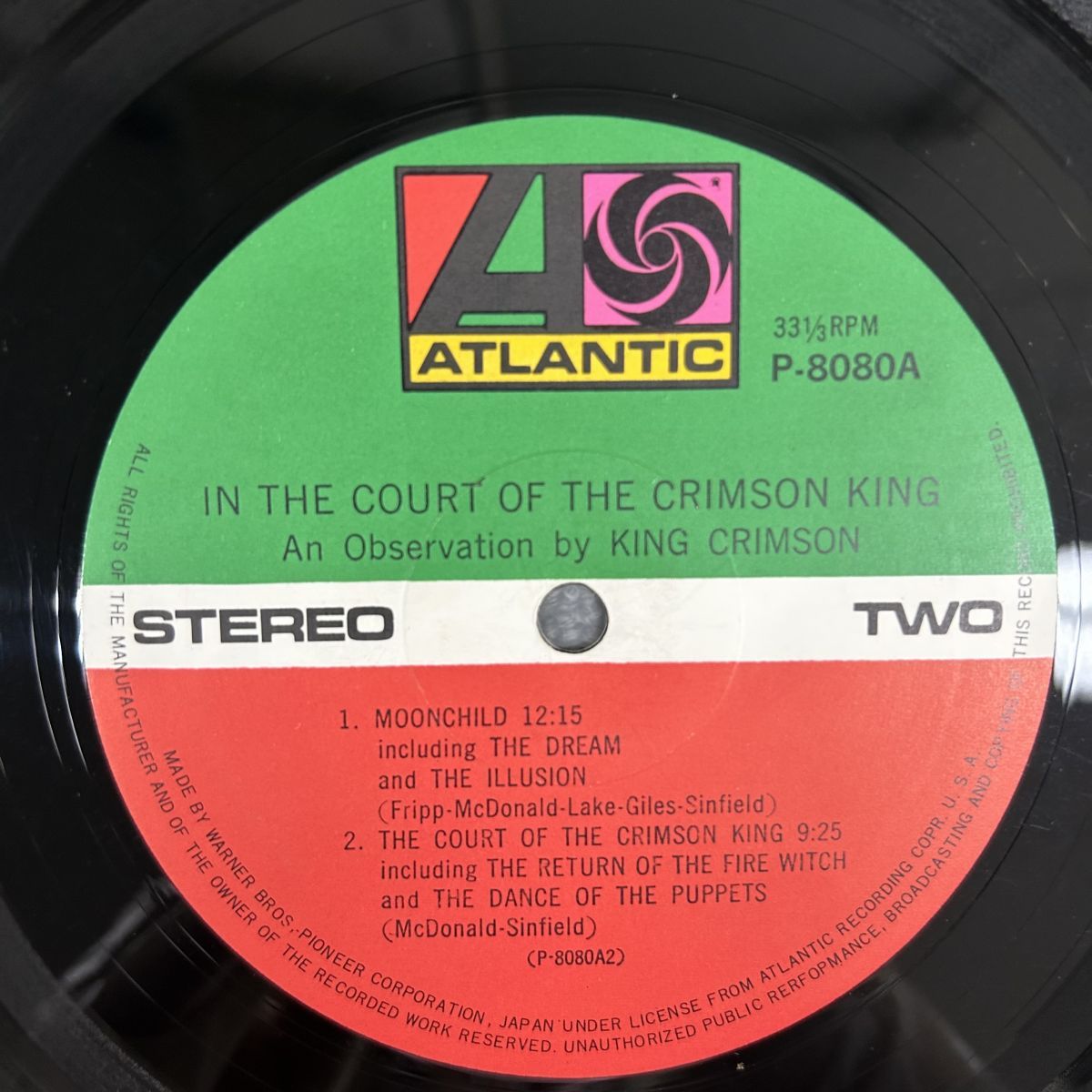 King Crimson「In The Court Of The Crimson King (クリムゾン・キング