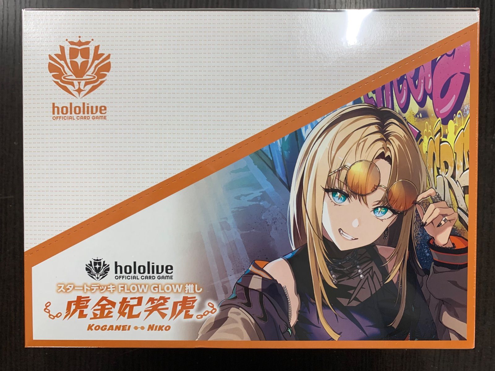 ホロカ「FLOW GLOW 推し 虎金妃笑虎」 6個入り 未開封 BOX - メルカリ