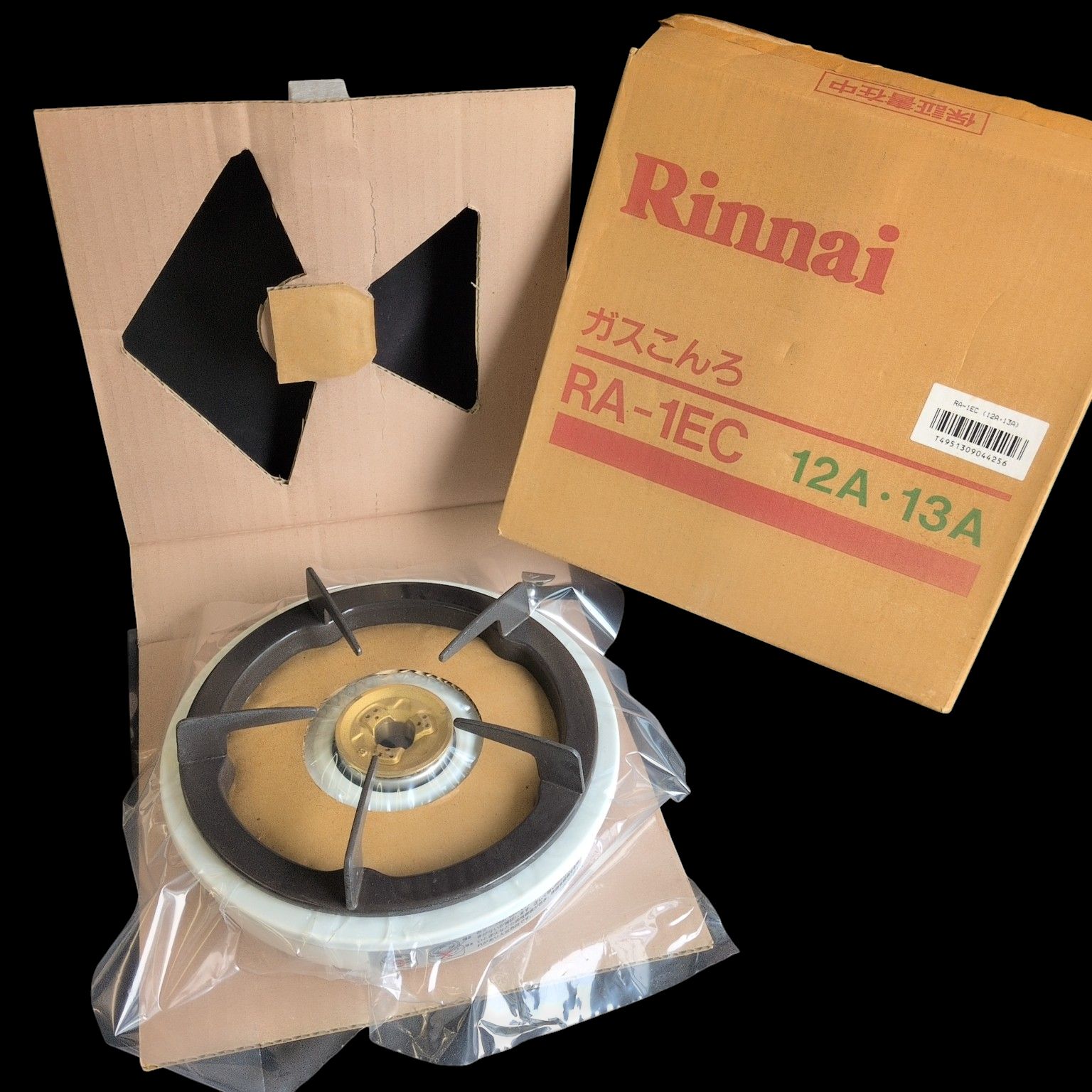 未使用 保管品】Rinnai ガスこんろ ガス一口コンロ RA‐1EC 都市ガス 