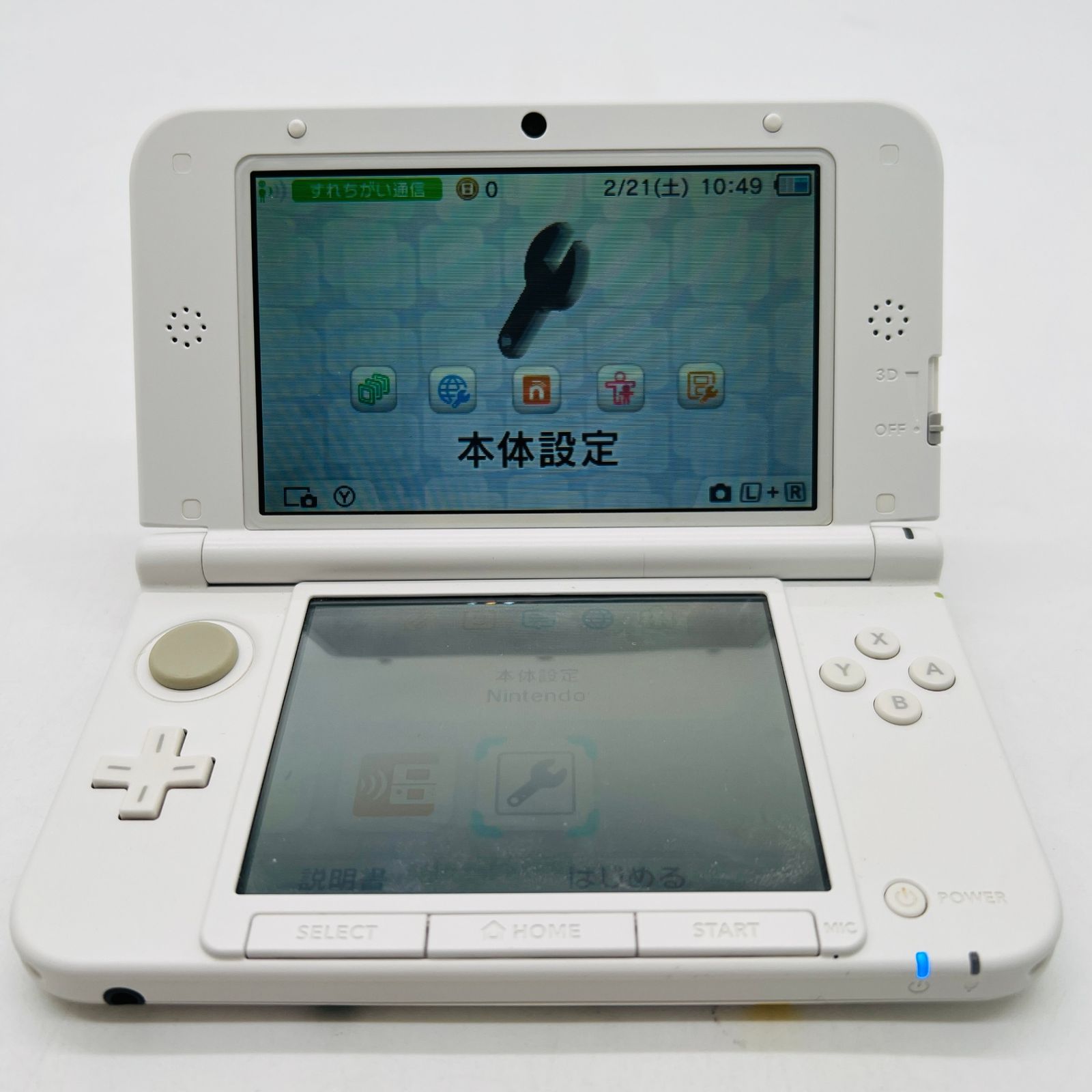 ニンテンドー3DS LL とびだせ どうぶつの森パック Nintendo 3DS 任天堂