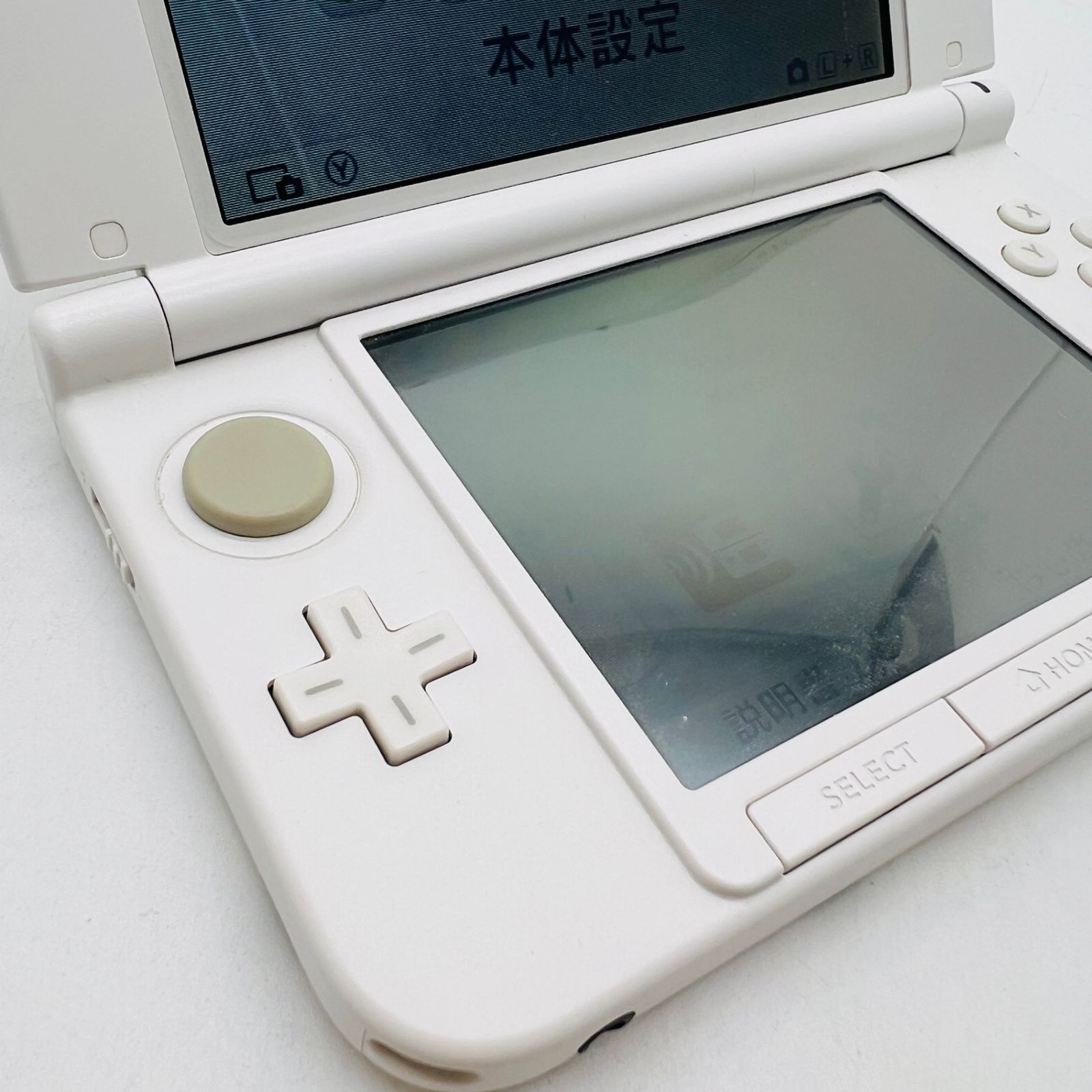 ニンテンドー3DS LL とびだせ どうぶつの森パック Nintendo 3DS 任天堂