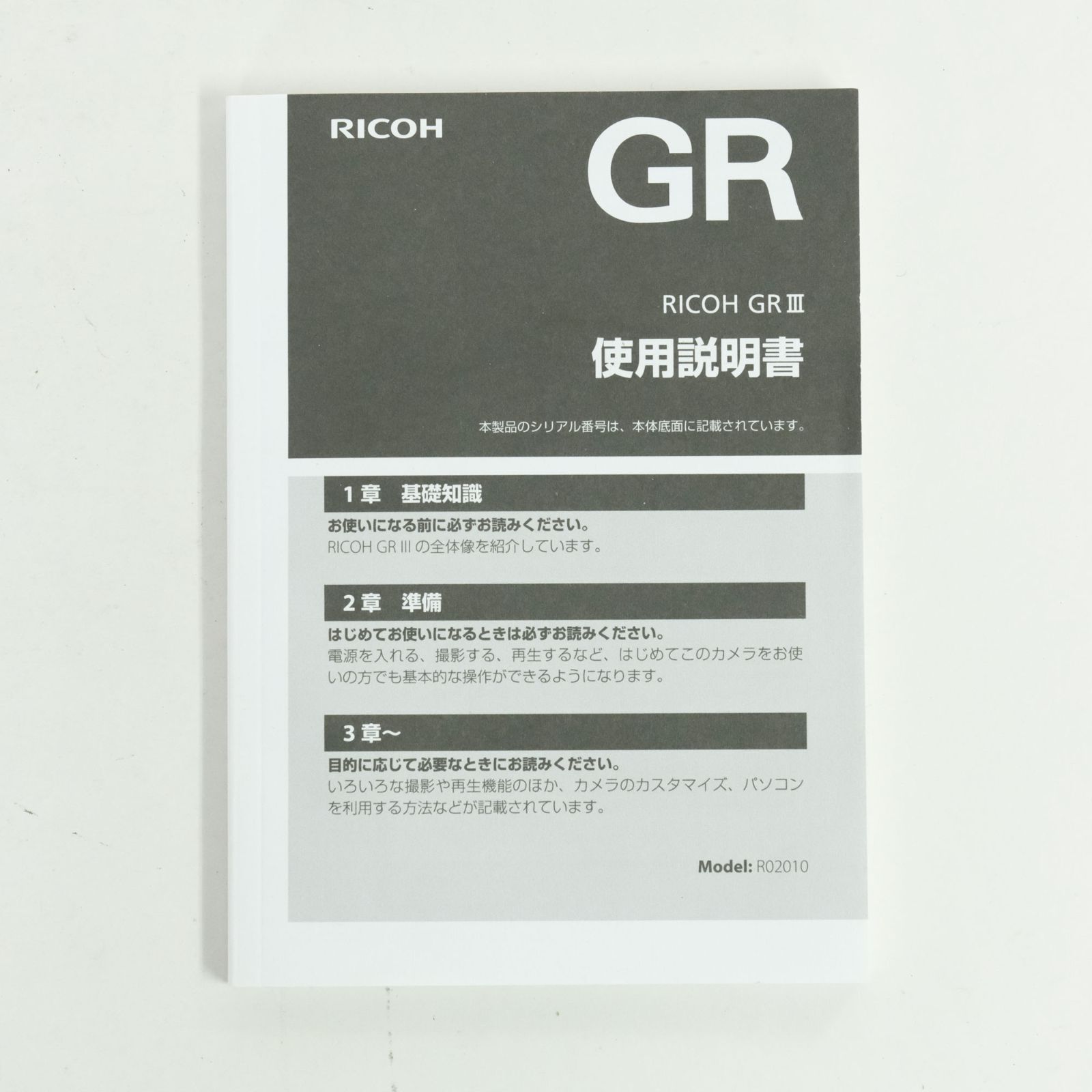 美品 | シャッター数2,030回] RICOH GR III | コンパクトデジタル