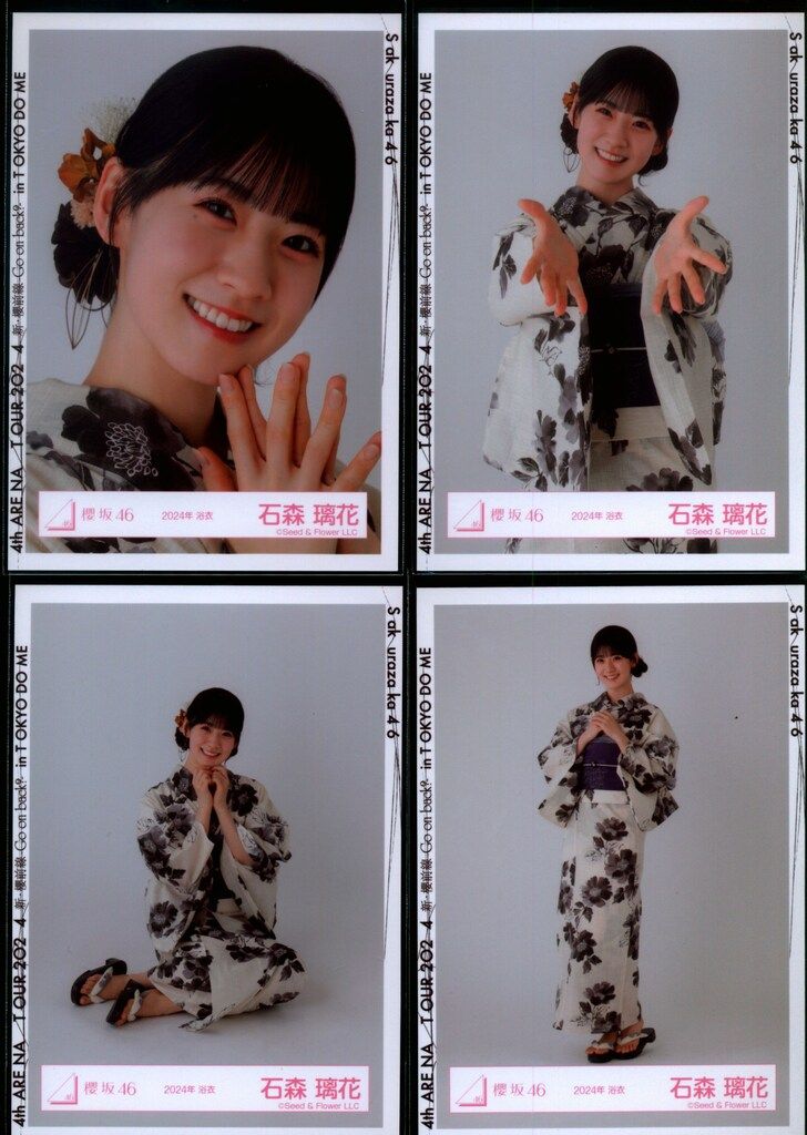 櫻坂46 4th ARENA TOUR 2024 新・櫻前線 -Go on back?-IN 東京ドーム