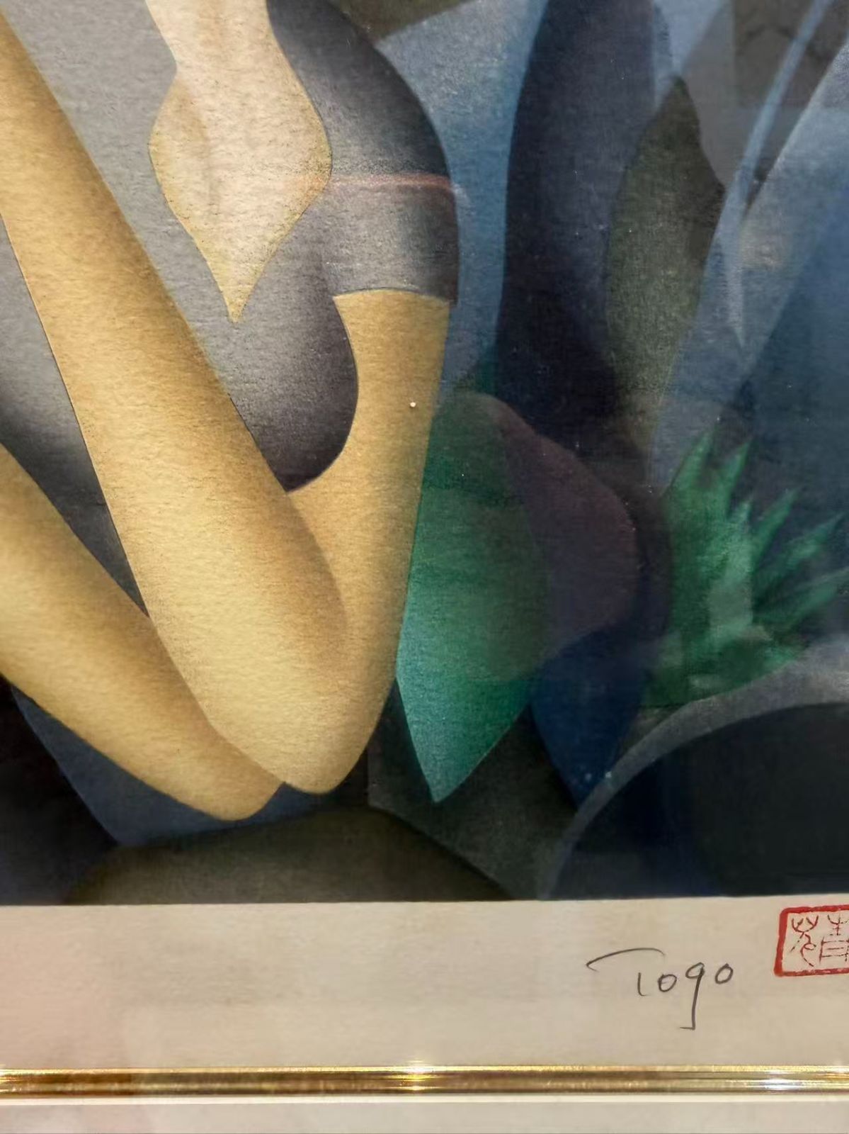 東郷青児「緑陰」リトグラフ（版画）額装 直筆サイン・落款入り - メルカリ