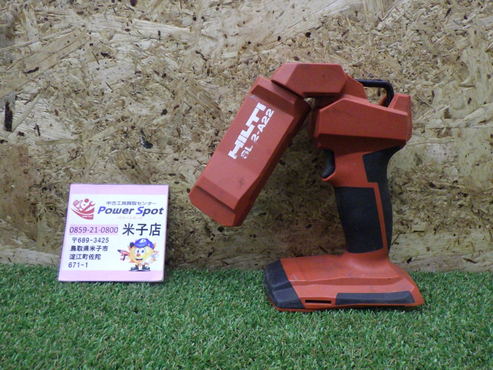 HILTI LEDライト SL2-A22 バッテリーなし 充電器なし 作業ライト 便利 品