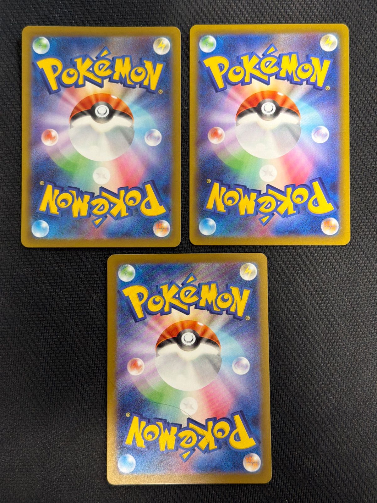 ピッピ ar 3枚セット - メルカリ