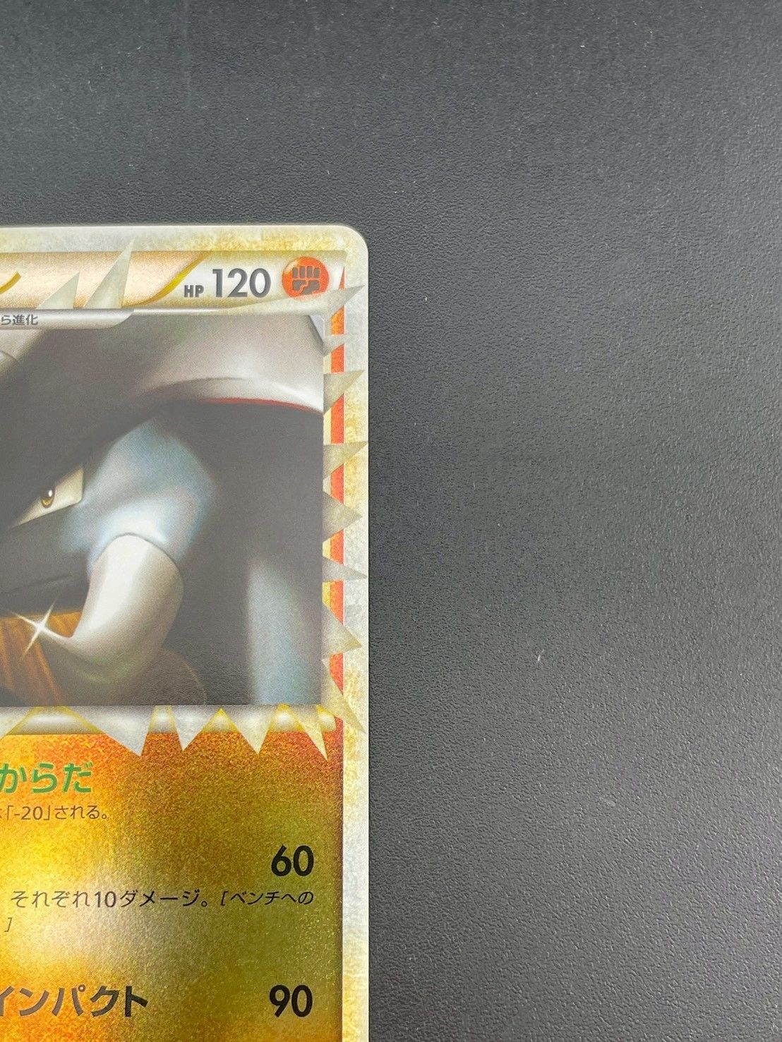 中古品】 ドンファン ミラー 046/070 LEGENDシリーズ 拡張パック