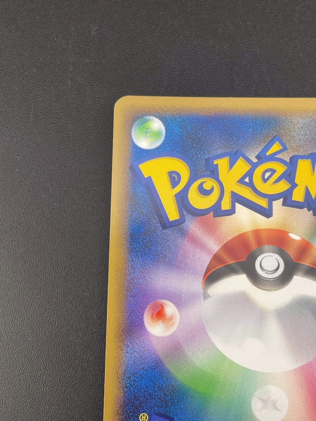 中古品】 ドンファン ミラー 046/070 LEGENDシリーズ 拡張パック