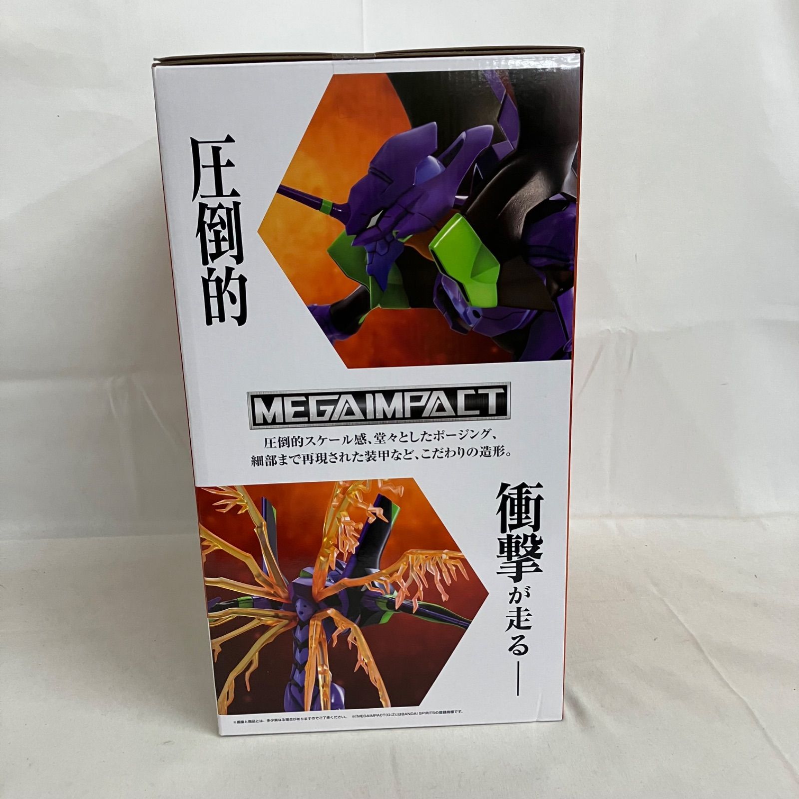 未開封 一番くじ 新世紀エヴァンゲリオン A賞 エヴァンゲリオン初号機