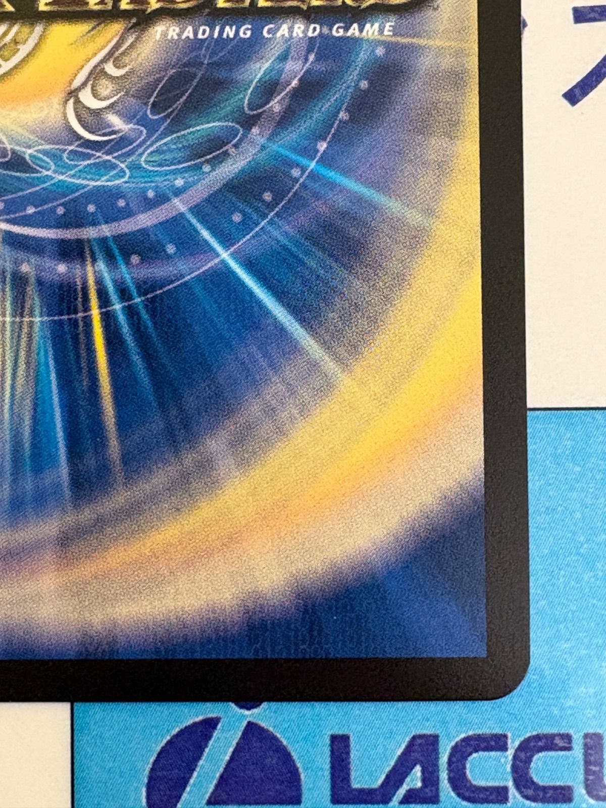 デュエルマスターズ/デュエマ パンドラウォーズ 沈黙の守護者