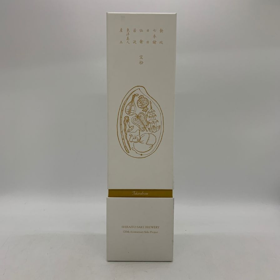 白糸酒造 七福神 宝船 170周年記念酒 720ml 13%【S4】 - メルカリ