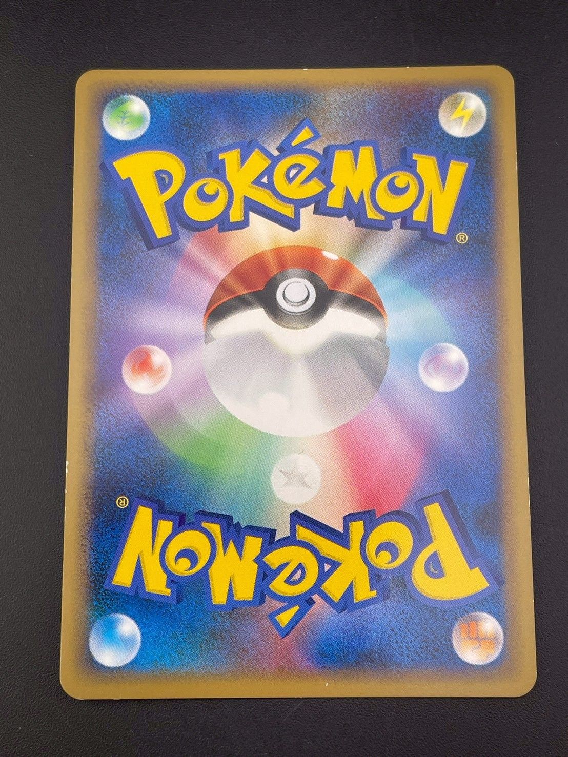 中古品】 リングマ ミラー 061/070 LEGENDシリーズ 拡張パック ソウル