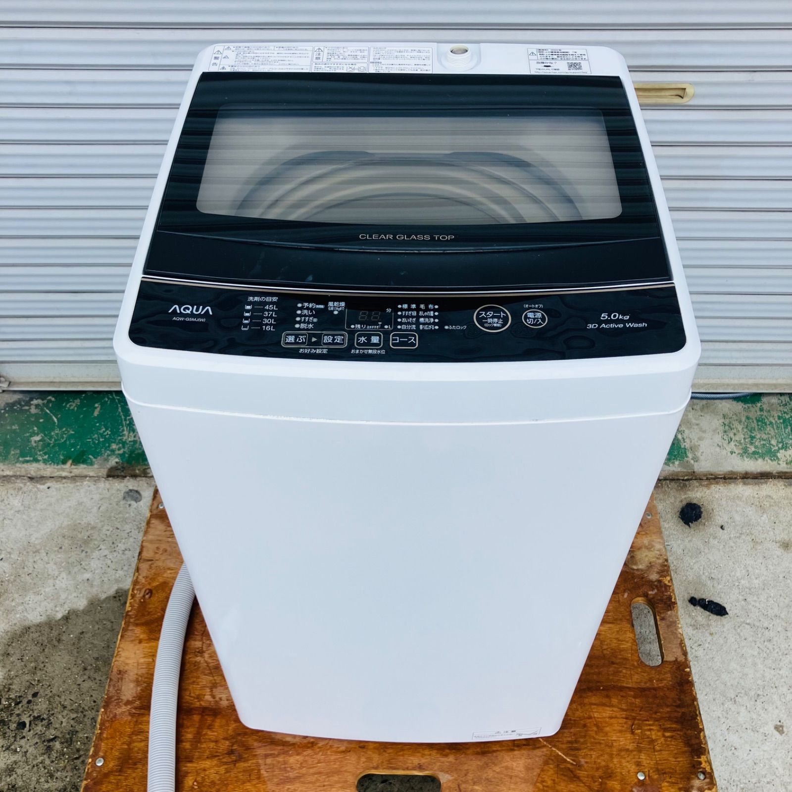 2h29. AQUA 5.0kg 洗濯機 AQW-G5MJ(W) 2022年製 【公式通販】