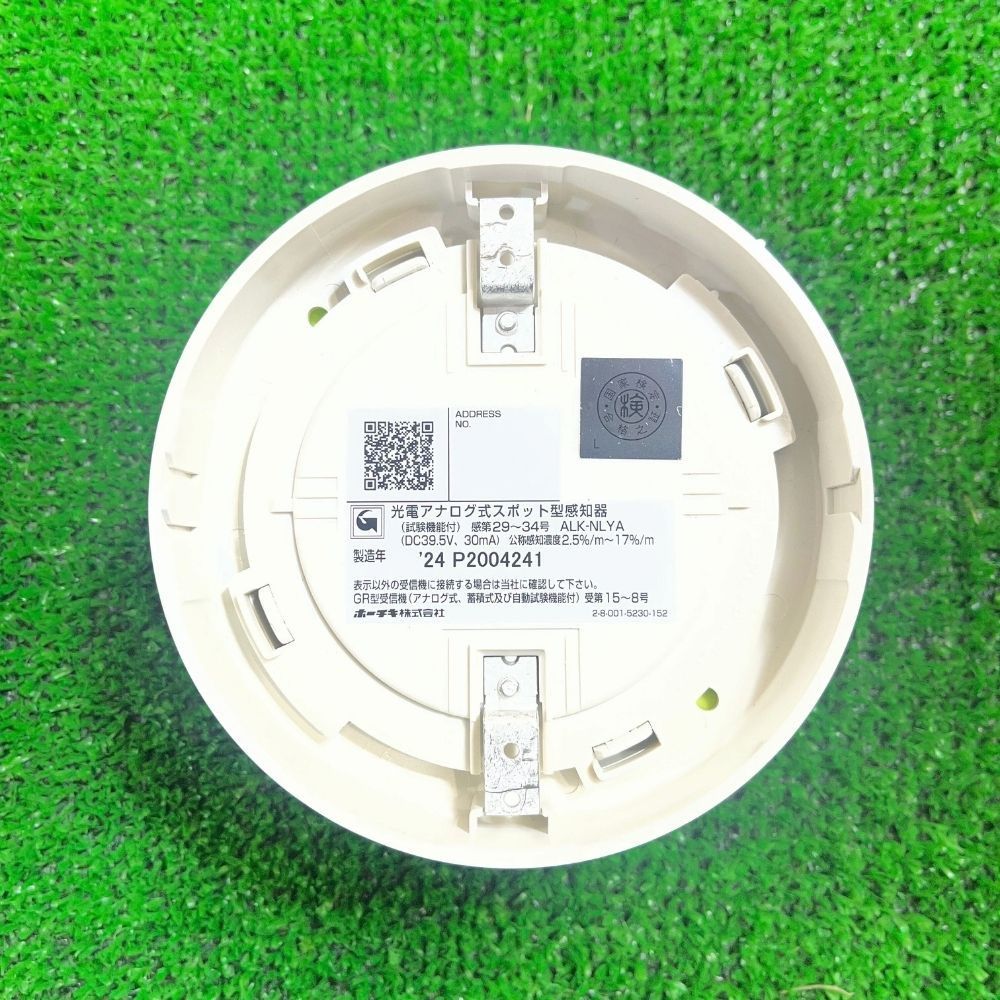 福岡在庫】ホーチキ ALK-NLYA 9個セット 光電アナログ式スポット型感知