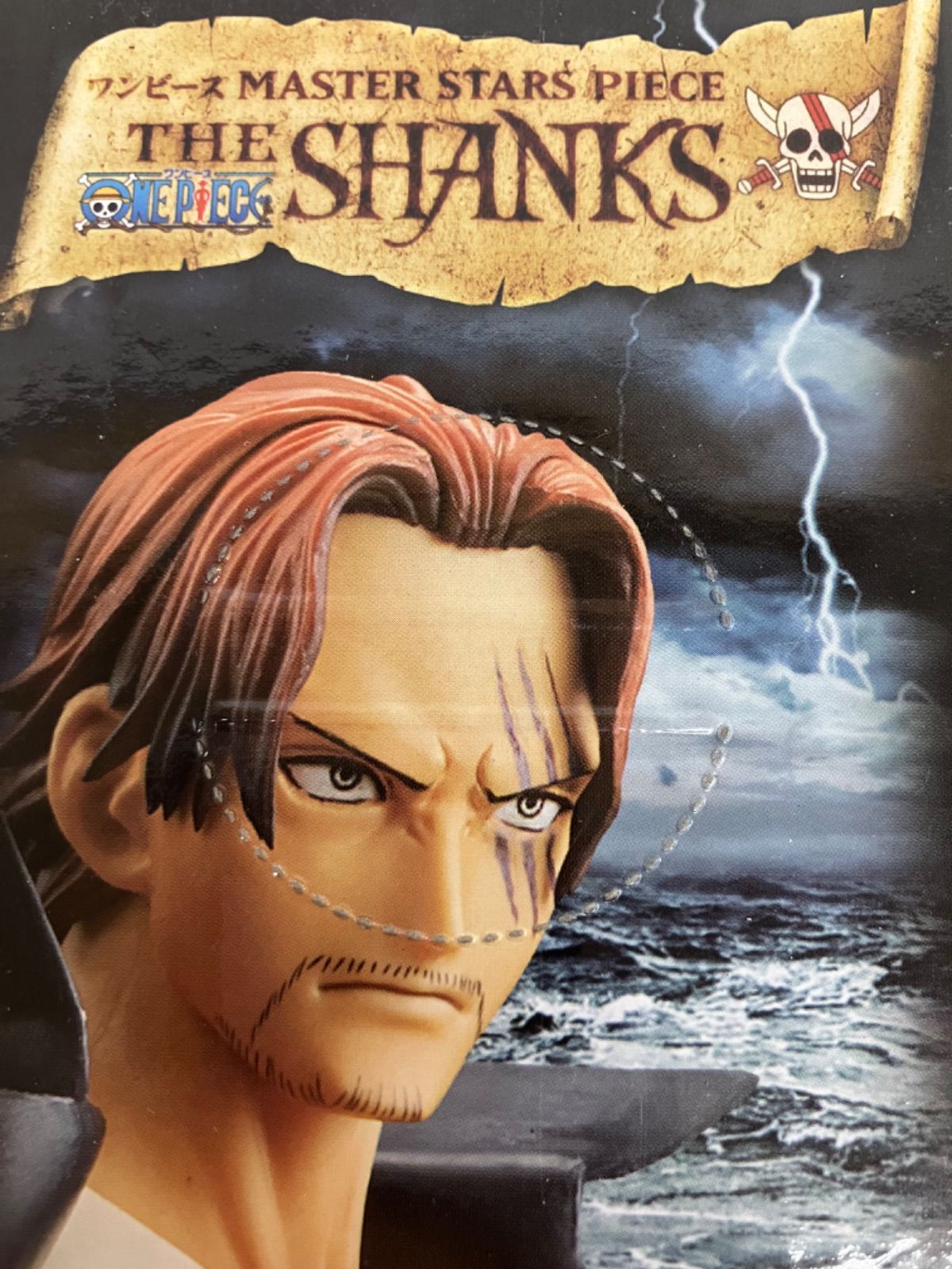 未開封 ONE PIECE ワンピース フィギュア 6個 LF2833 f099 - メルカリ