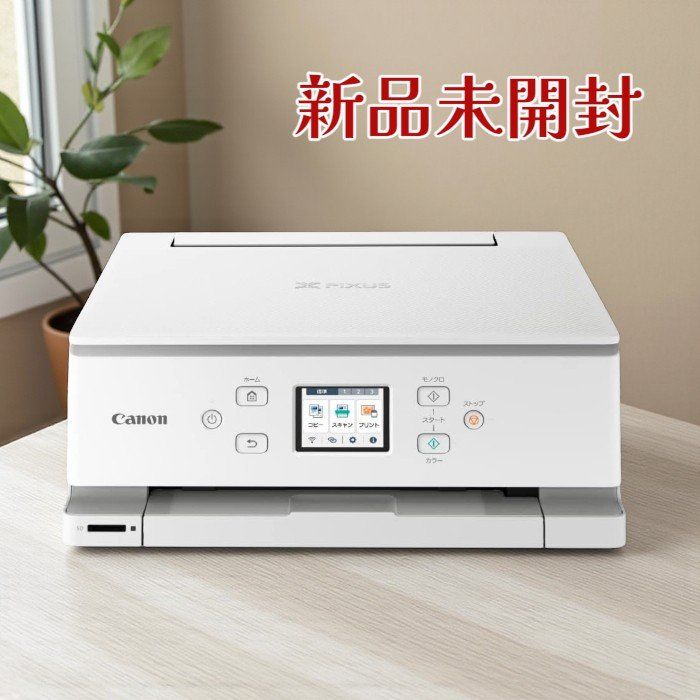 Canon キヤノン A4インクジェット複合機 XK110 5色独立 自動両面 Wi-Fi