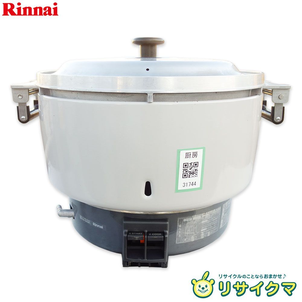 中古】M▽リンナイ 業務用 ガス 炊飯器 2021年 10.0L 5.5升 LPガス 