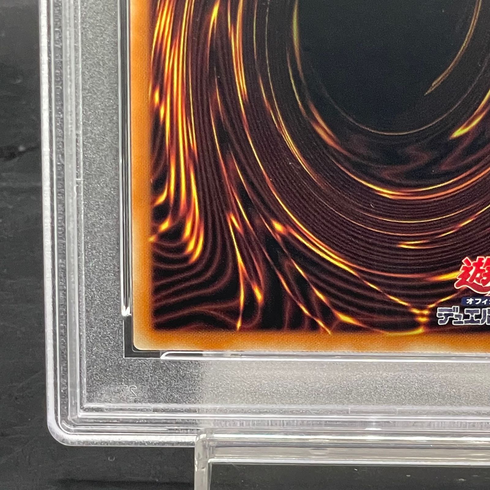 PSA10】シューティングスタードラゴンTGEX [20th] {LGB1-JP017} 1枚