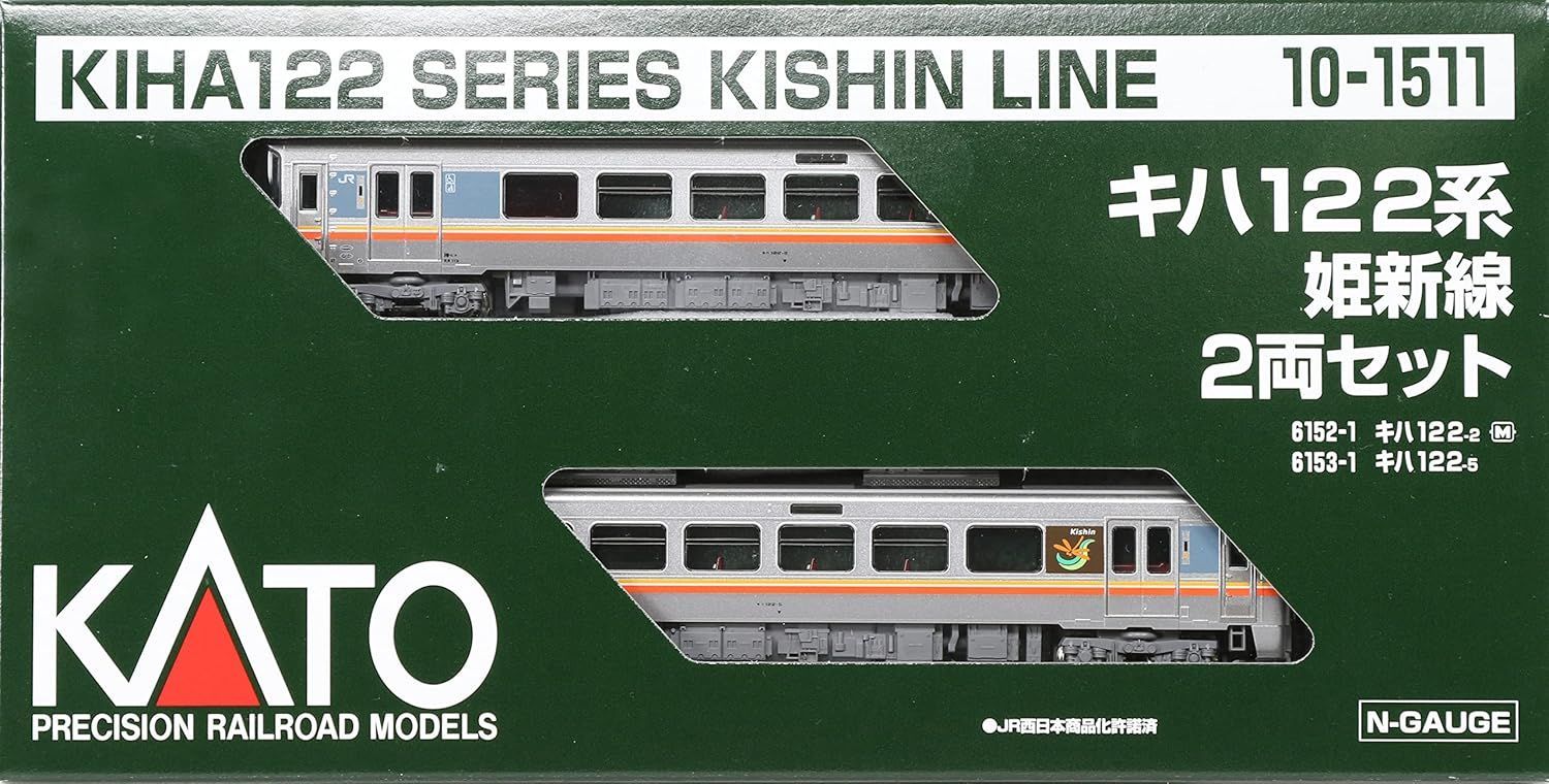 KATO Nゲージ キハ122系 姫新線 2両セット 10-1511 鉄道模型