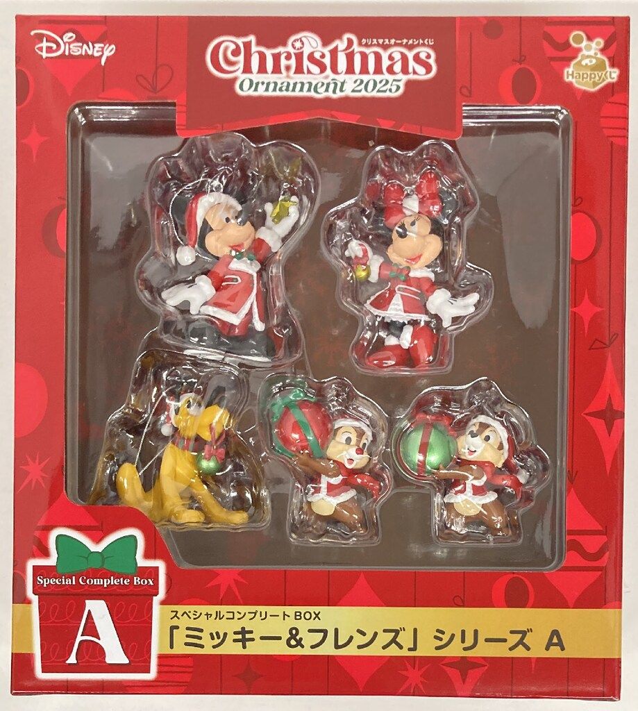 サニーサイドアップ Happyくじ DISNEY クリスマスオーナメントくじ