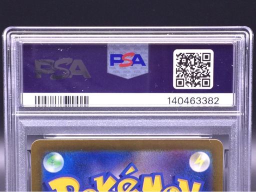 美品 PSA鑑定品 PSA10 ポケモンカード ブラッキーex sv8a 217/187 SAR