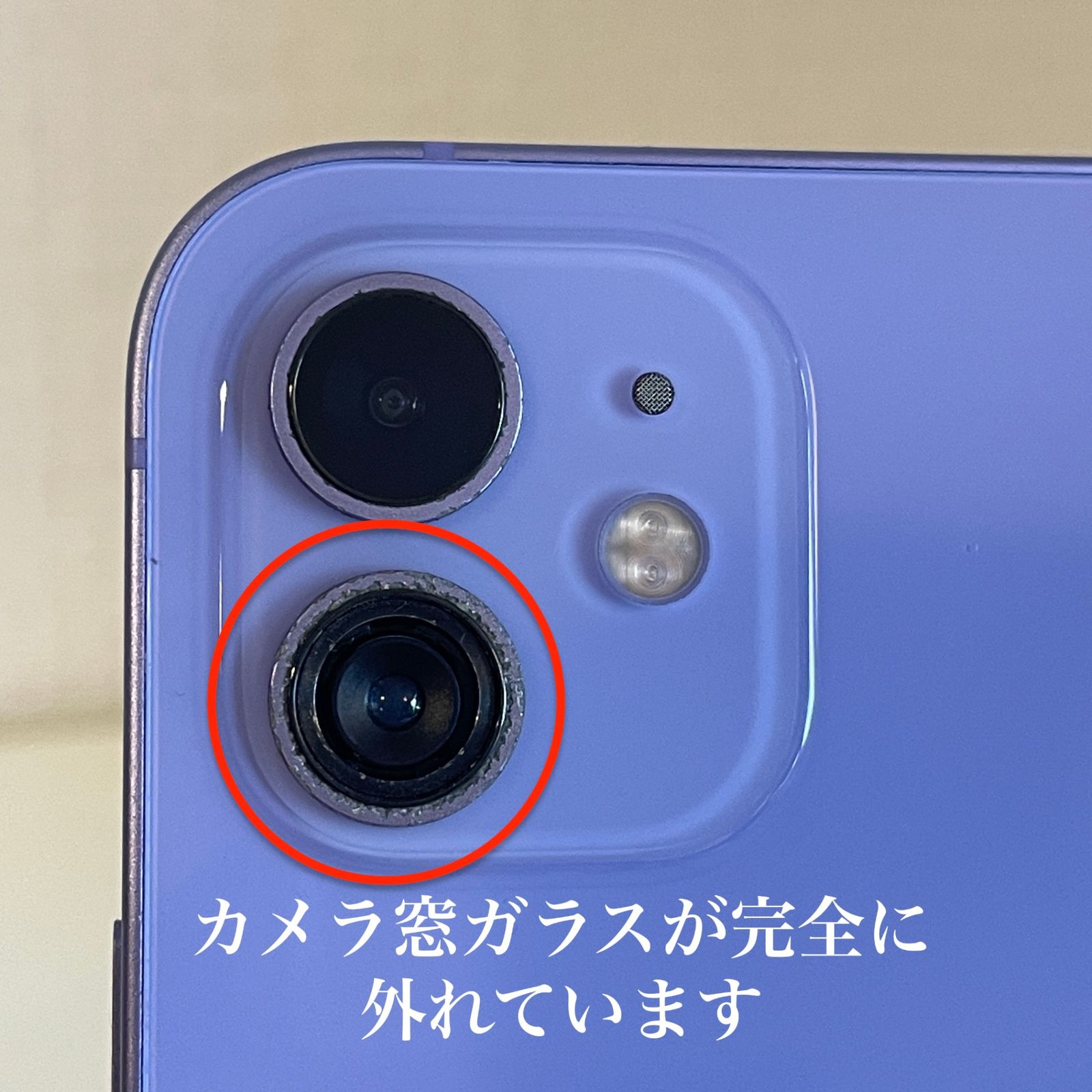 訳あり】iPhone12 パープル 64GB 電池残量75% - メルカリ