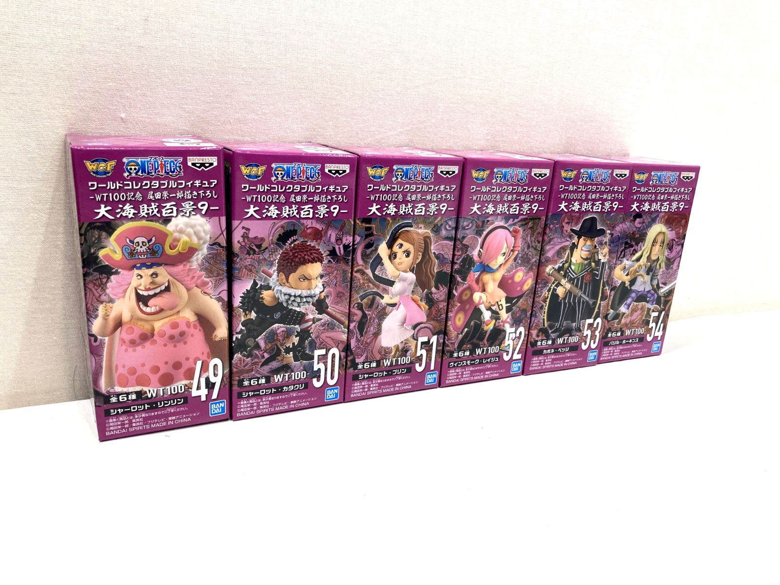 高松43-0062] 【未開封】ワールドコレクタブルフィギュア 大海賊百景8
