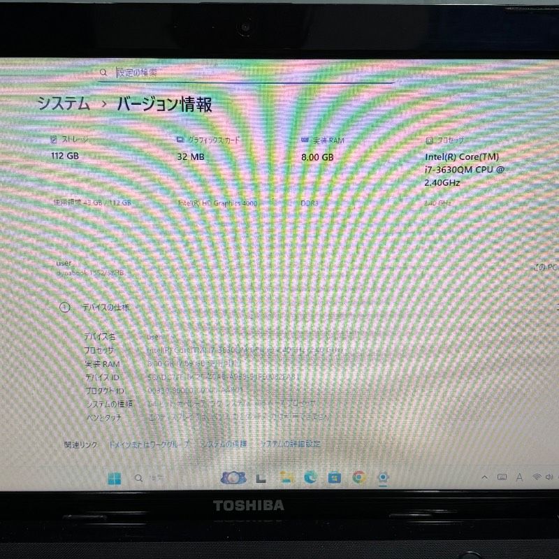 お得！】爆速Core i7☆dynabookノートパソコン☆メモリ8GB 新品SSD