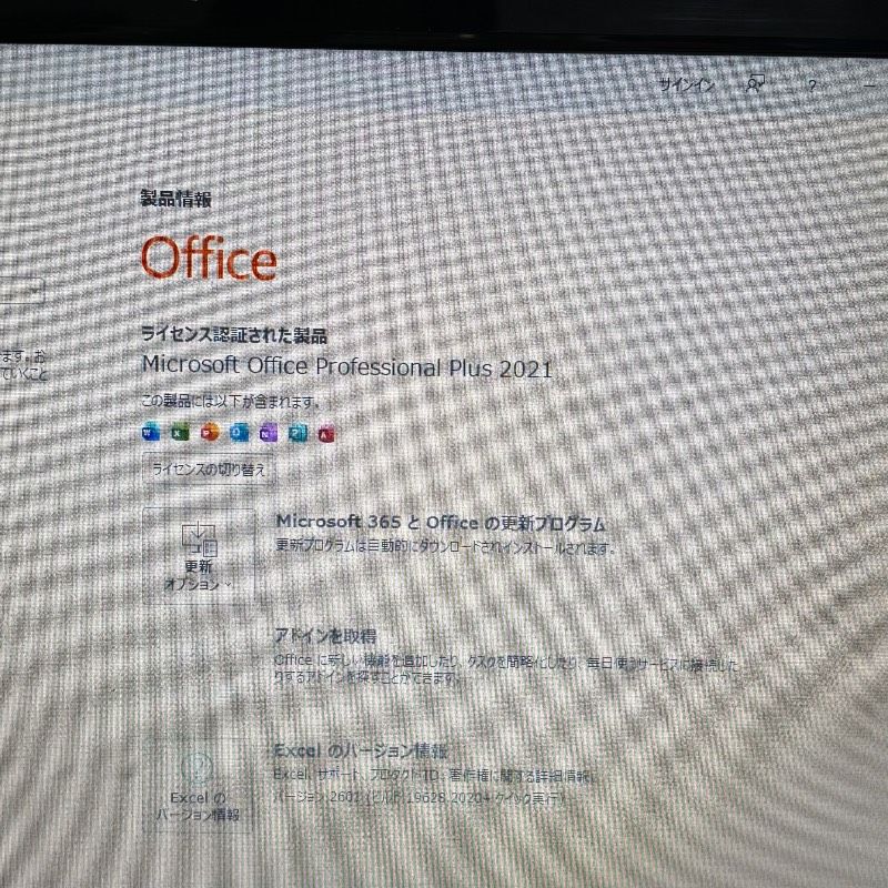 お得！】爆速Core i7☆dynabookノートパソコン☆メモリ8GB 新品SSD
