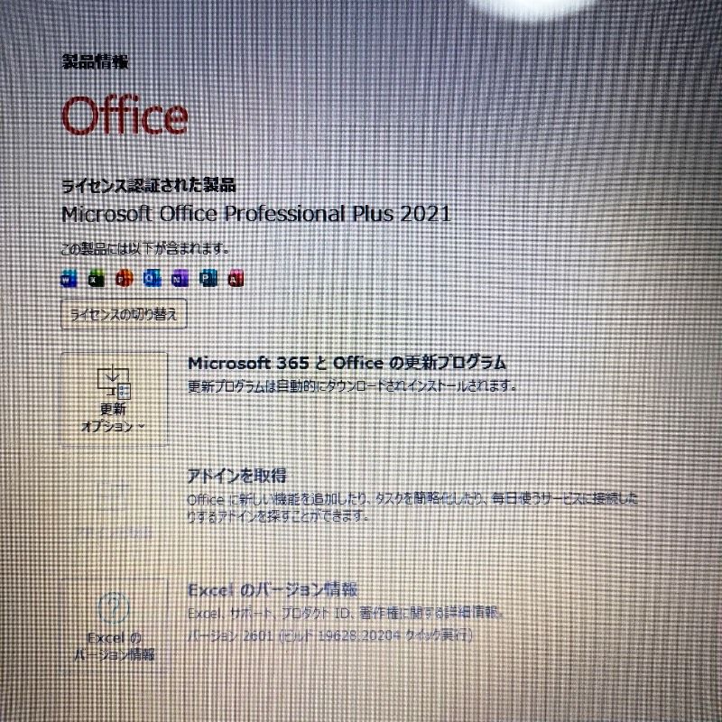 お得！】爆速Core i7☆dynabookノートパソコン☆メモリ8GB 新品SSD