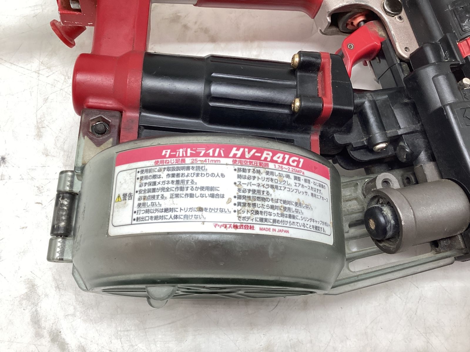 MAX 高圧ねじ打ち機 HV-R41G1 使用ねじ足長25～41mm 使用空気圧範囲 
