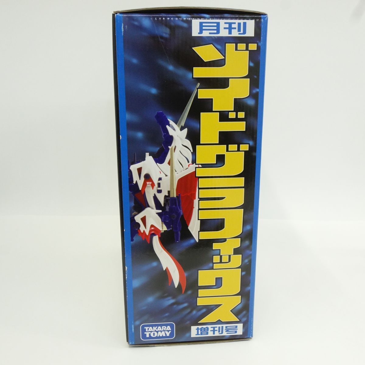 未開封】ゾイド 月刊ゾイドグラフィックス増刊号 EX.2 RPZ-18