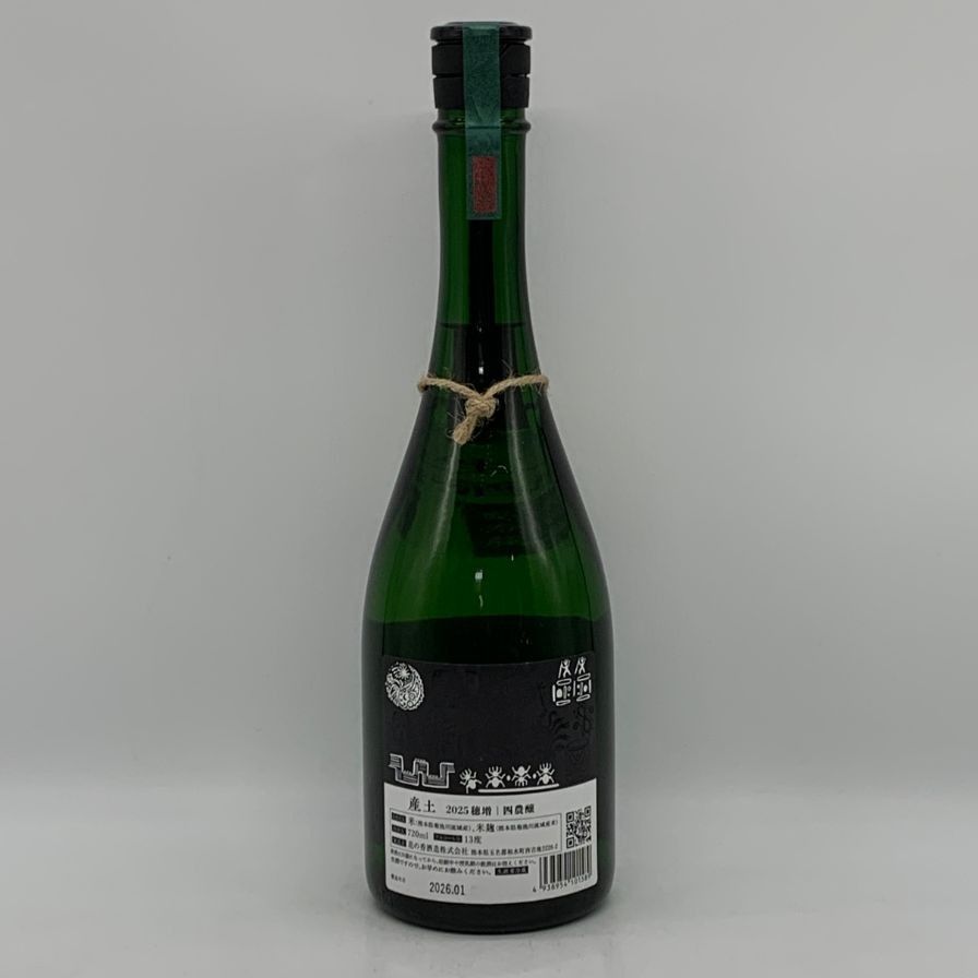 花の香酒造 産土 2025 穂増 四農醸 生酒 720ml - メルカリ