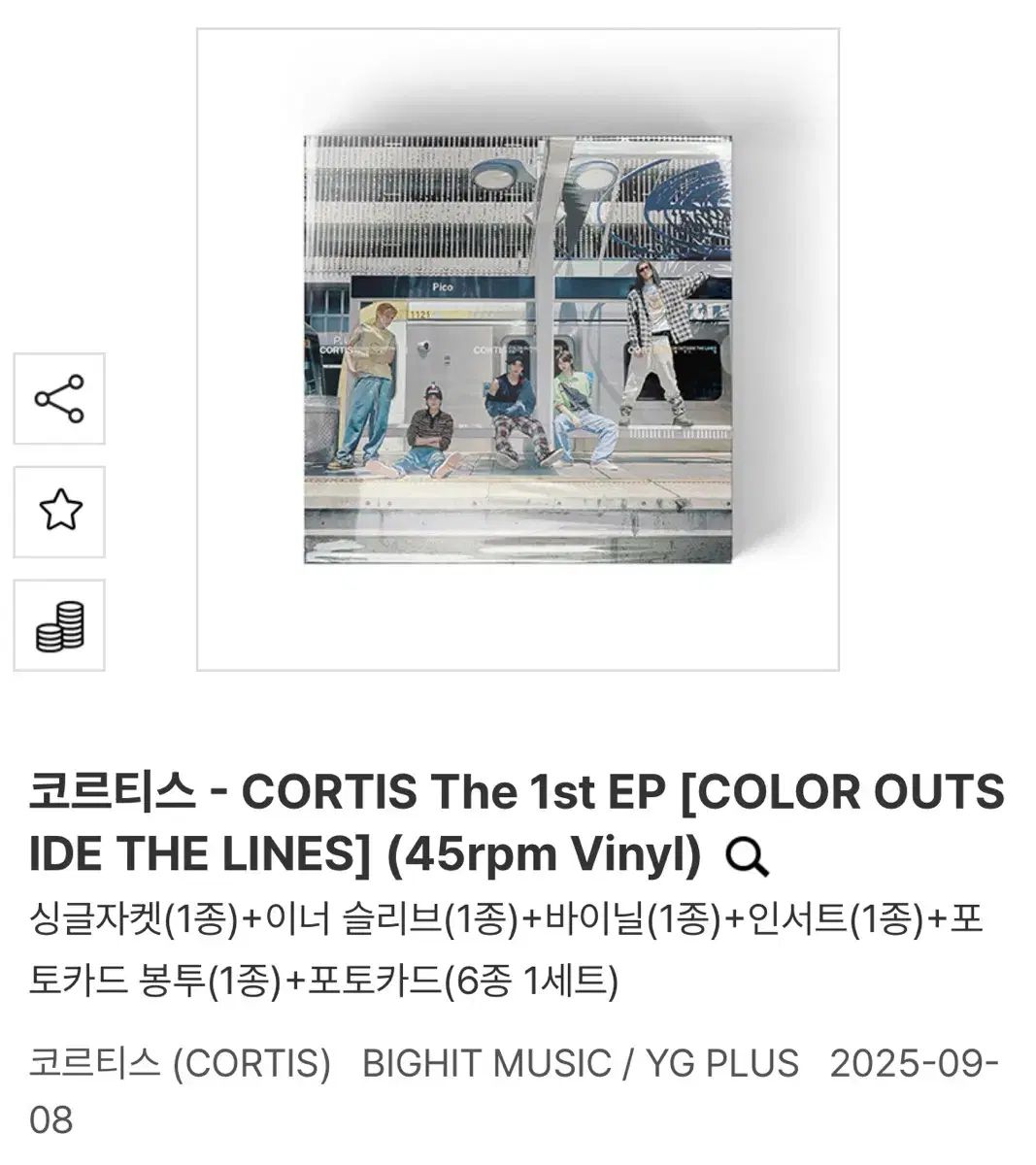 トレカ 付き コルティス LP 未開封 - メルカリ