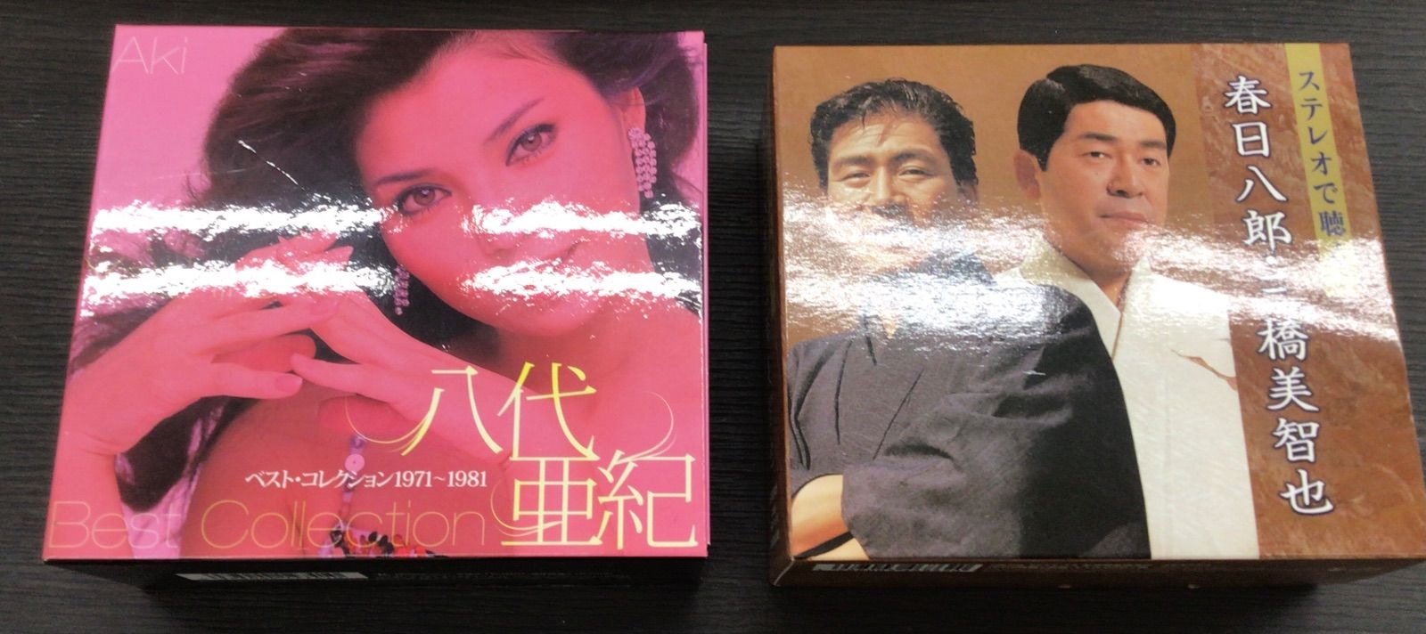 中古・現状品】CD10枚セット 八代亜紀 春日八郎と三橋美智也 K-345