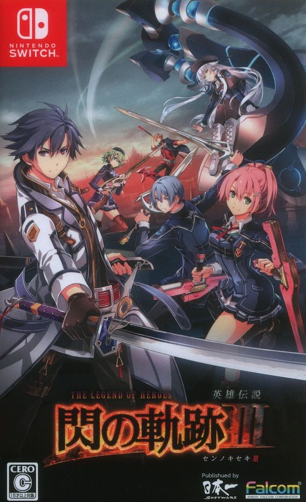 NS 英雄伝説 閃の軌跡 III - メルカリ