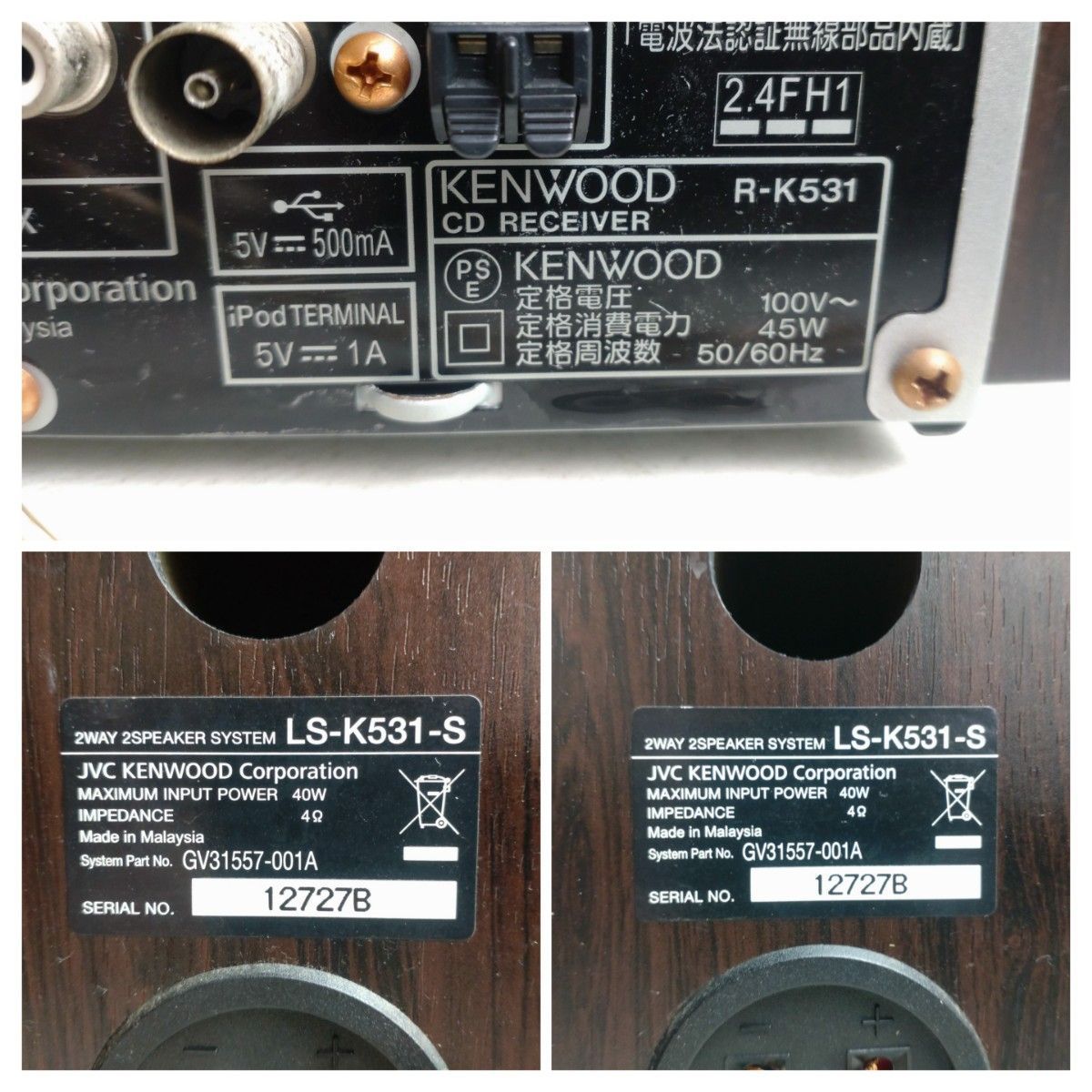 13276-01☆KENWOOD ケンウッド Bluetoothレシーバー搭載 ミニコンポ