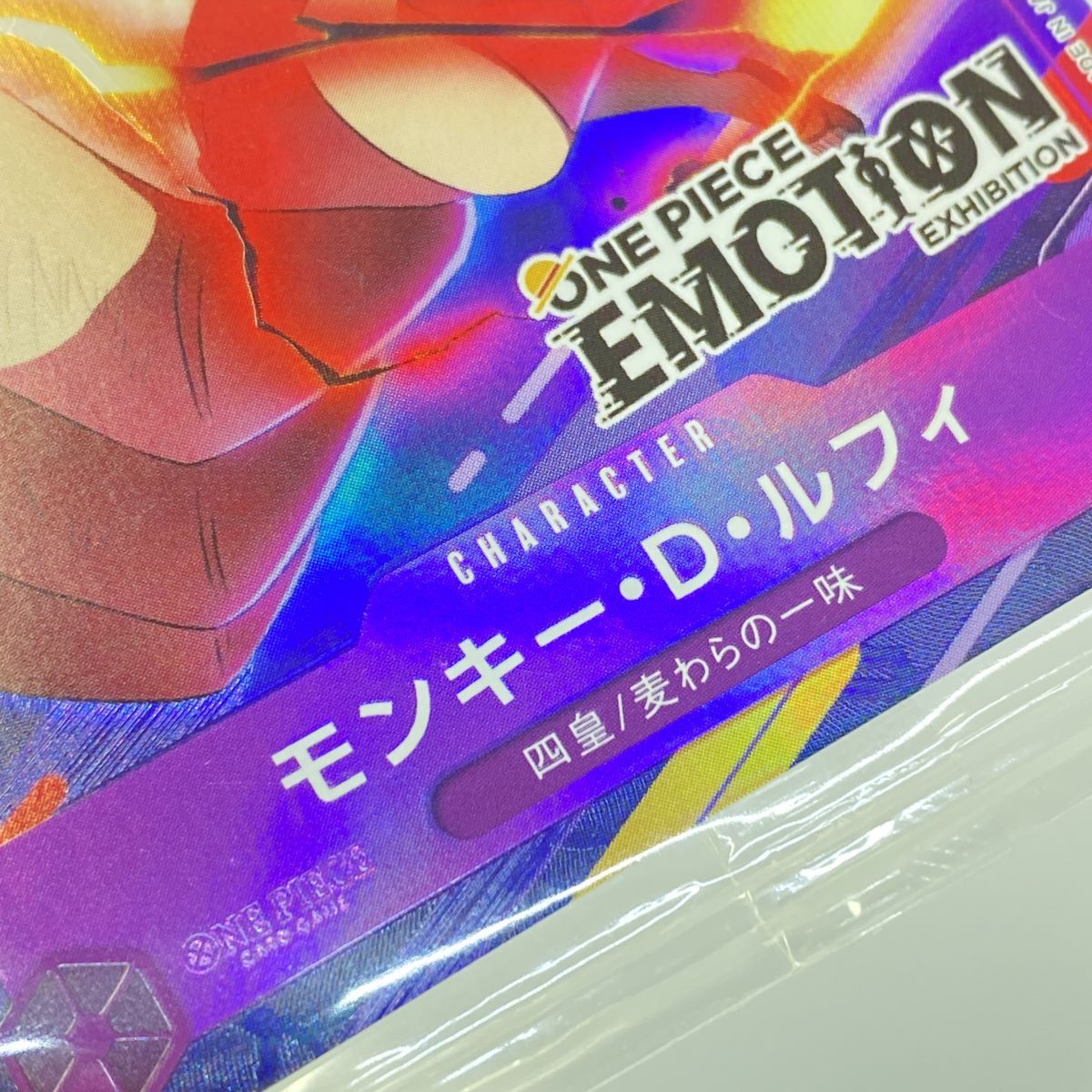 未開封】ワンピースカードゲーム モンキー・D・ルフィ P-041 P プロモ