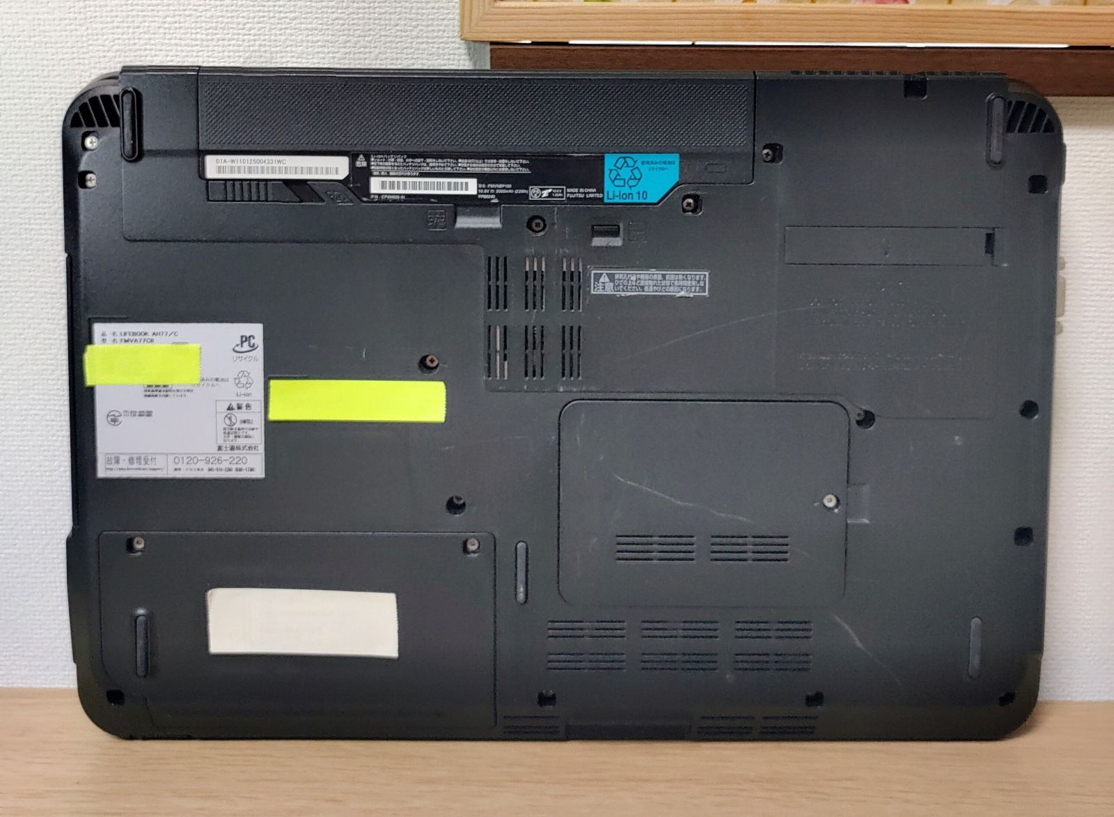 FUJITSU LIFEBOOK Corei7 メモリ8GB SSD512GB 大画面 ブルーレイ対応