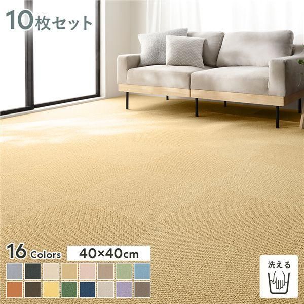 ファブリックフロア タイルカーペット 10枚セット 約40×40cm×10枚 ひよこ 日本製 防音 防ダニ 防炎 洗える タイルマット