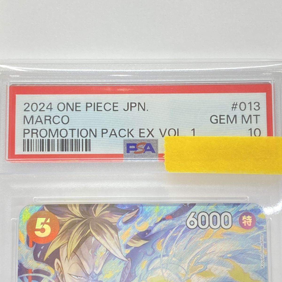 PSA10】ワンピースカードゲーム マルコ OP03-013 SR プロモーション