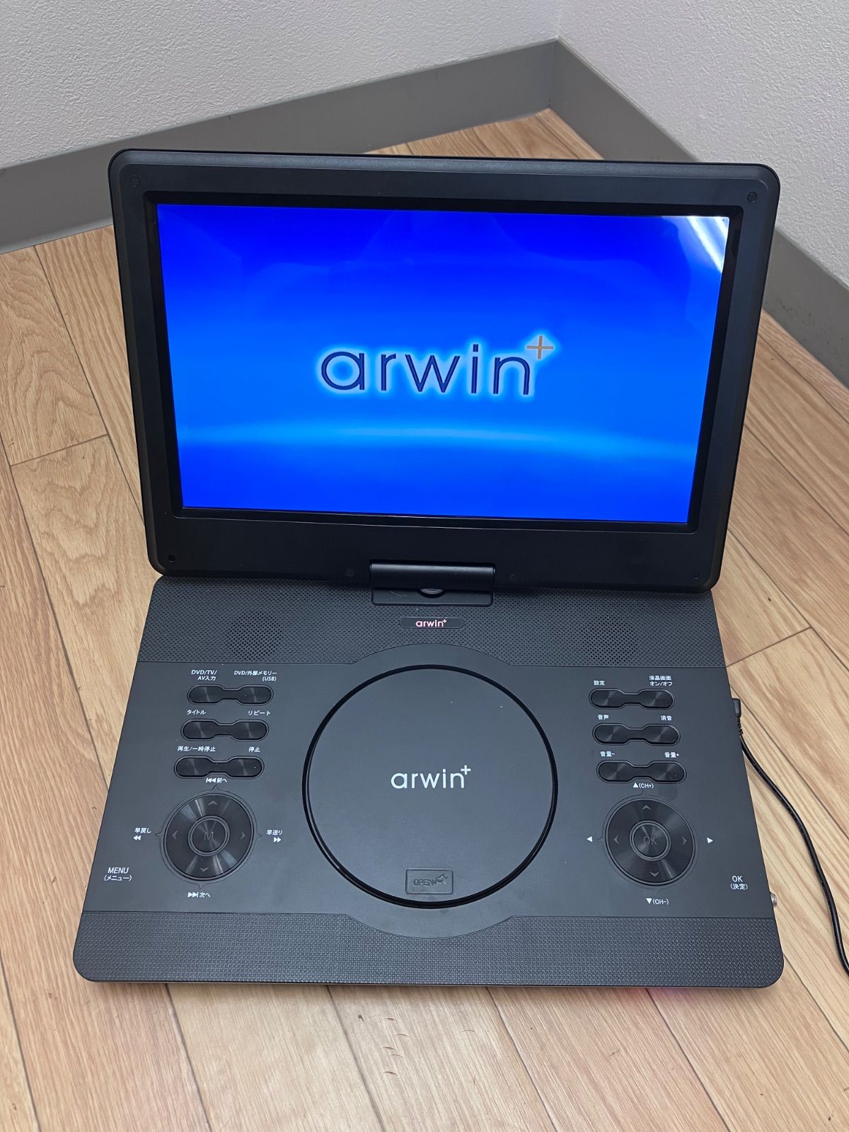 O DVDプレーヤー 14型 ワイド フルセグ ワンセグ 左右回転 折りたたみ