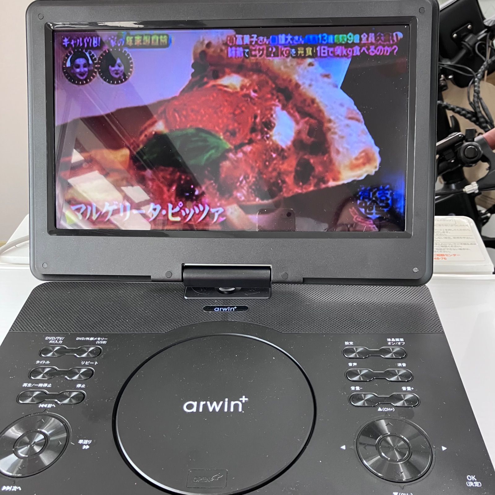 O DVDプレーヤー 14型 ワイド フルセグ ワンセグ 左右回転 折りたたみ