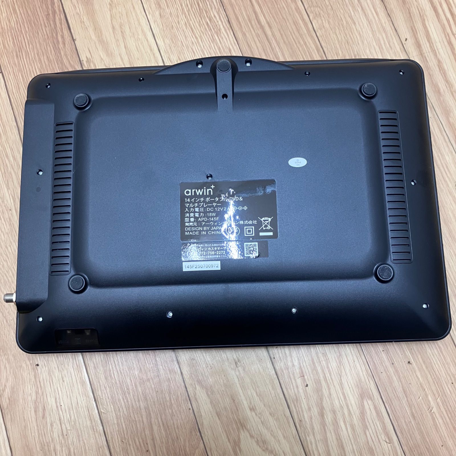 O DVDプレーヤー 14型 ワイド フルセグ ワンセグ 左右回転 折りたたみ