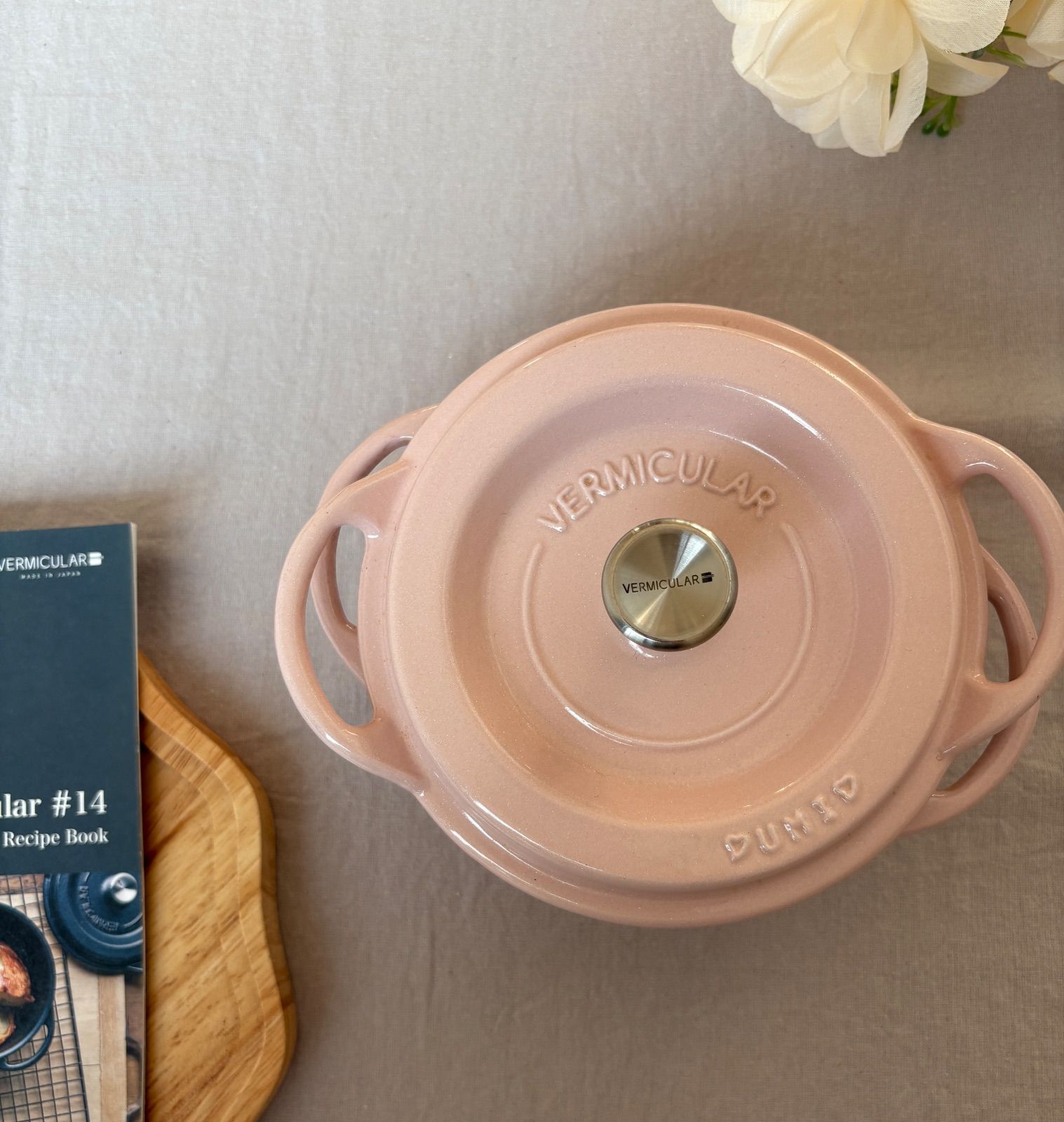 バーミキュラ オーブンポット 14cm ピンク 無水調理 - メルカリ